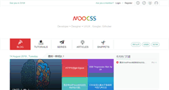 Desktop Screenshot of blog.moocss.com